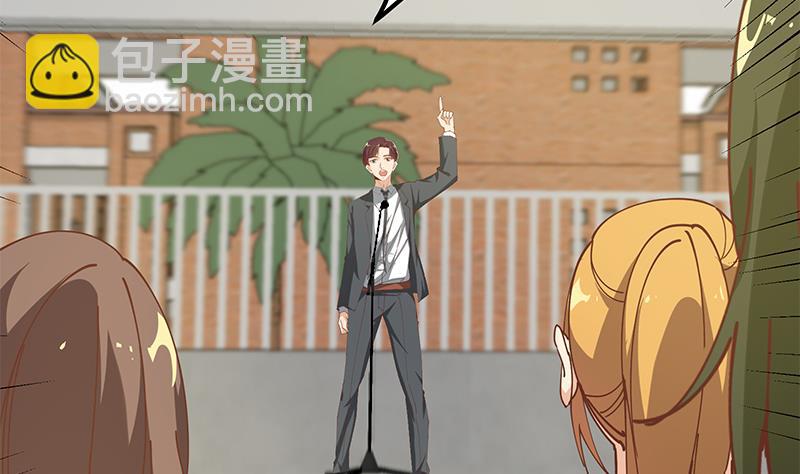 都是黑絲惹的禍 - 第二季 第92話 她的加油！(1/2) - 1