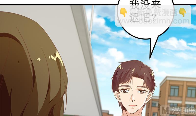 都是黑絲惹的禍 - 第二季 第92話 她的加油！(1/2) - 1