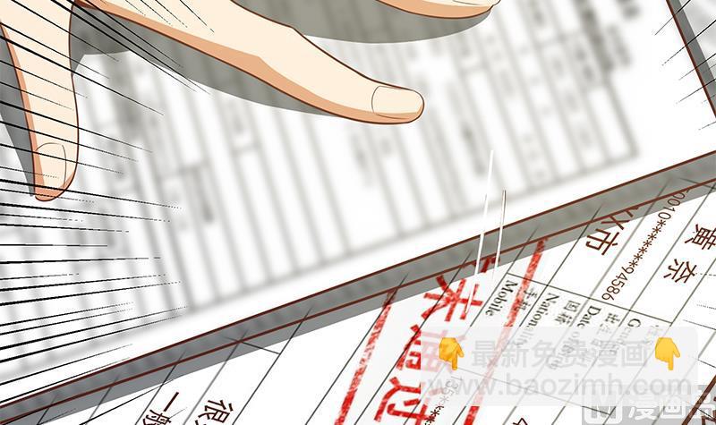 都是黑絲惹的禍 - 第二季 第94話 意外的收穫(1/2) - 8