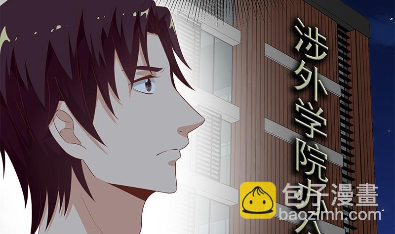 都是黑絲惹的禍 - 第二季 第98話 劉忙的心機(1/2) - 5