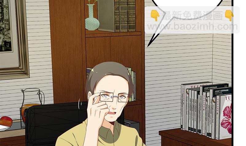 都是黑絲惹的禍 - 第二季 第98話 劉忙的心機(1/2) - 4