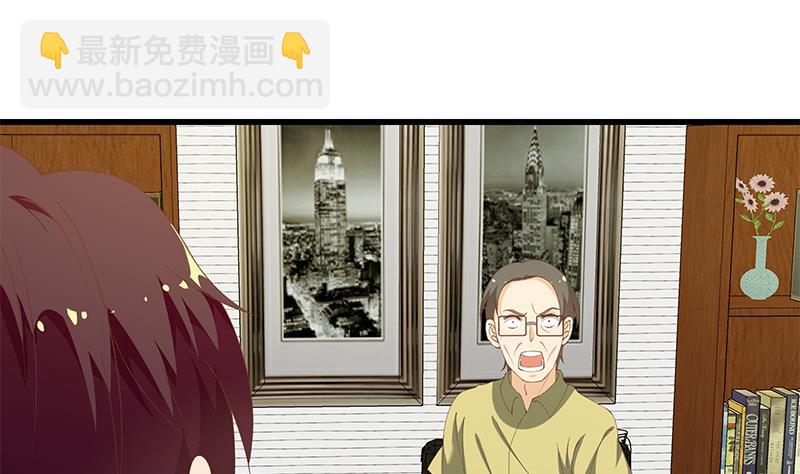 都是黑絲惹的禍 - 第二季 第98話 劉忙的心機(1/2) - 5