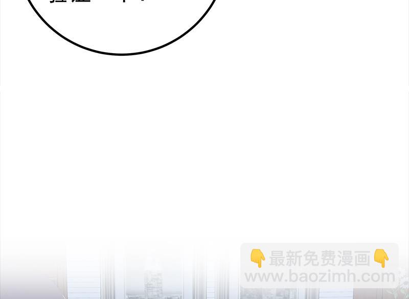 都是黑絲惹的禍 - 第二季 第98話 劉忙的心機(2/2) - 2