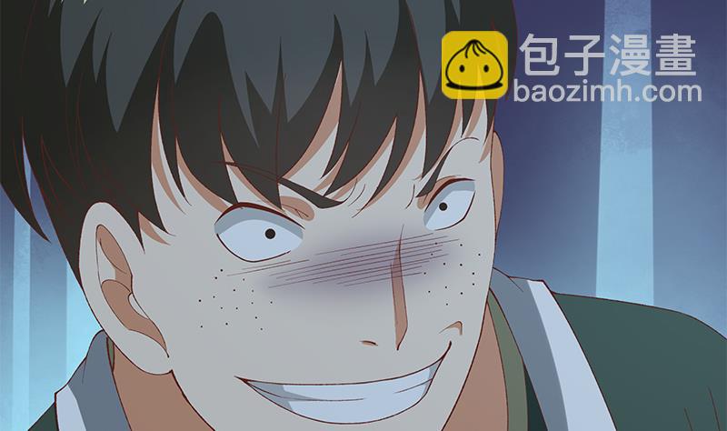 都是黑絲惹的禍 - 第二季 第102話 求和 - 1