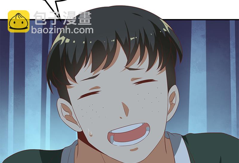 都是黑絲惹的禍 - 第二季 第104話 每個人都有秘密 - 5