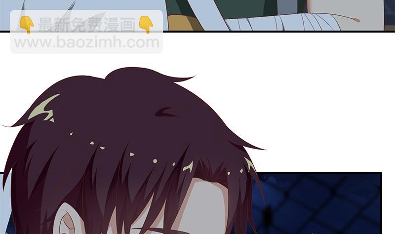 都是黑絲惹的禍 - 第二季 第104話 每個人都有秘密 - 5