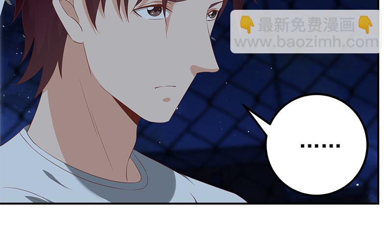 都是黑絲惹的禍 - 第二季 第104話 每個人都有秘密 - 6