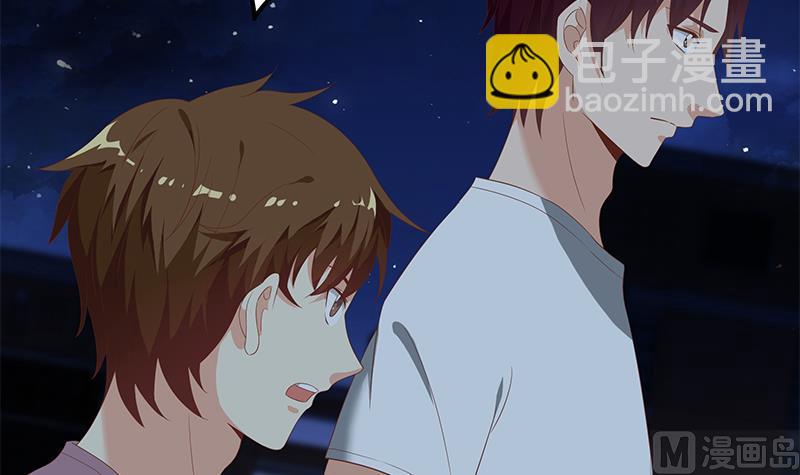 都是黑絲惹的禍 - 第二季 第104話 每個人都有秘密 - 2