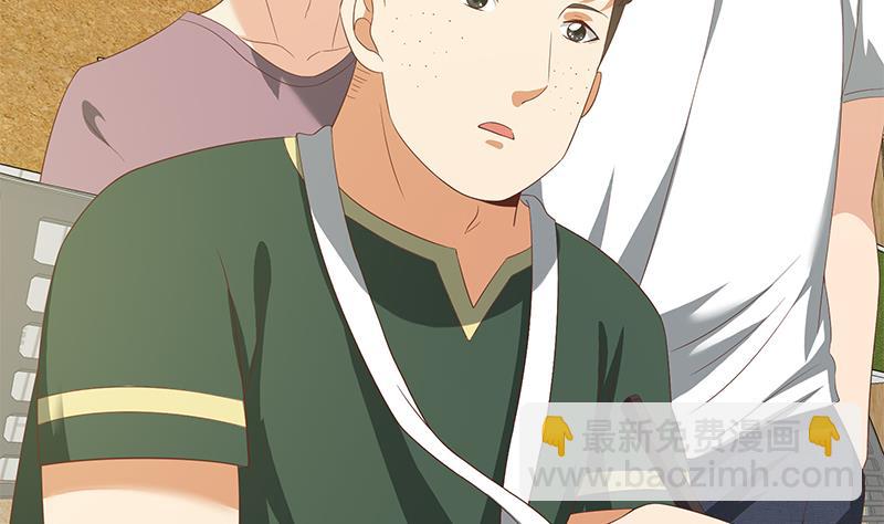 都是黑絲惹的禍 - 第二季 第106話 配得上你的名字 - 2