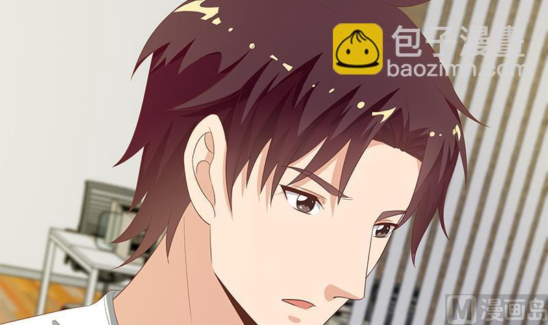 都是黑絲惹的禍 - 第二季 第106話 配得上你的名字 - 3