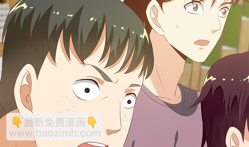 都是黑絲惹的禍 - 第二季 第106話 配得上你的名字 - 2