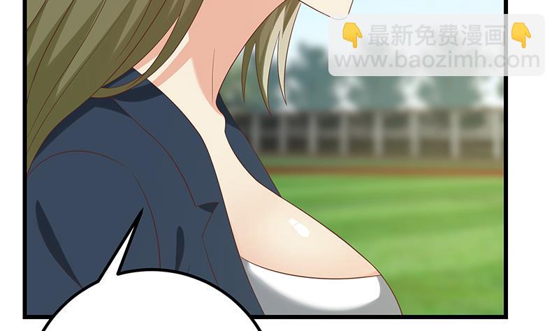 都是黑絲惹的禍 - 第二季 第108話 他的背景深厚 - 3