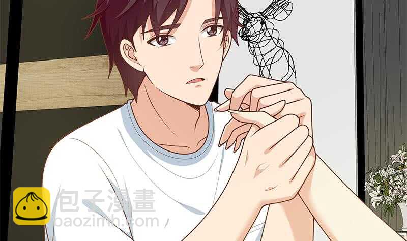 都是黑絲惹的禍 - 第37話 我叫陳大全(1/2) - 7