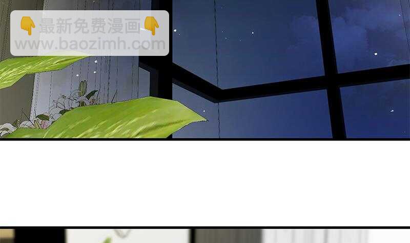 都是黑絲惹的禍 - 第37話 我叫陳大全(1/2) - 5