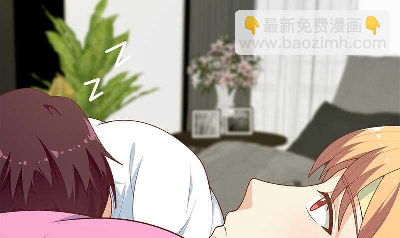 都是黑絲惹的禍 - 第37話 我叫陳大全(1/2) - 6