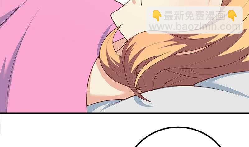 都是黑絲惹的禍 - 第37話 我叫陳大全(1/2) - 7