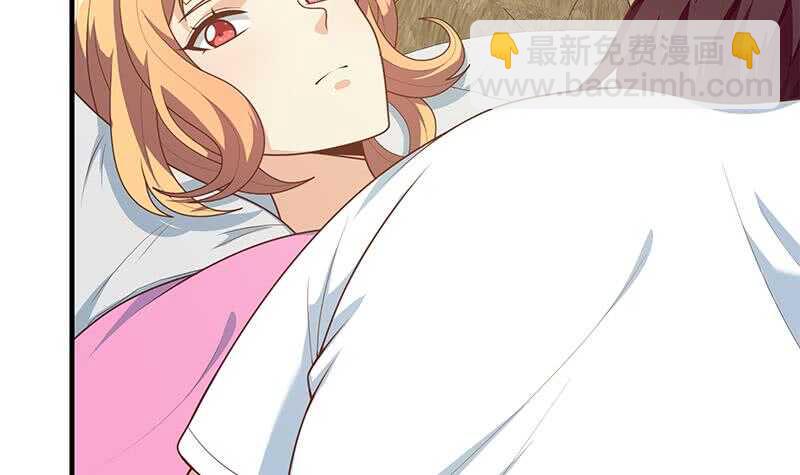 都是黑絲惹的禍 - 第37話 我叫陳大全(1/2) - 1