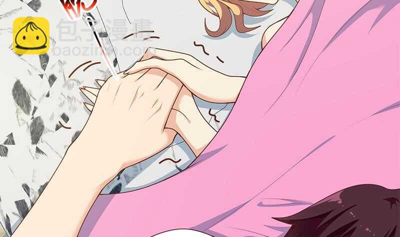 都是黑絲惹的禍 - 第37話 我叫陳大全(1/2) - 1