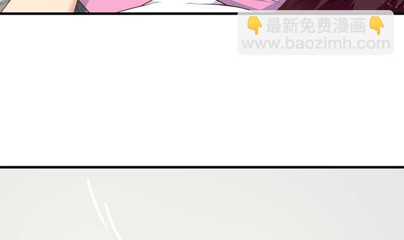 都是黑絲惹的禍 - 第37話 我叫陳大全(1/2) - 2