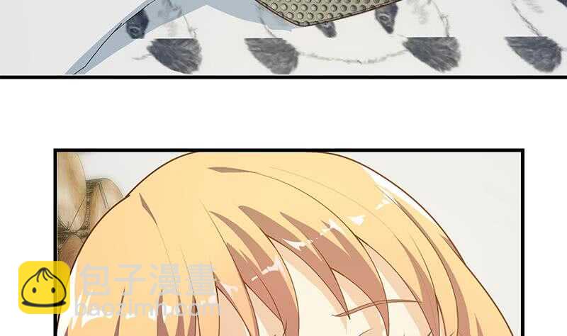 都是黑絲惹的禍 - 第37話 我叫陳大全(1/2) - 4