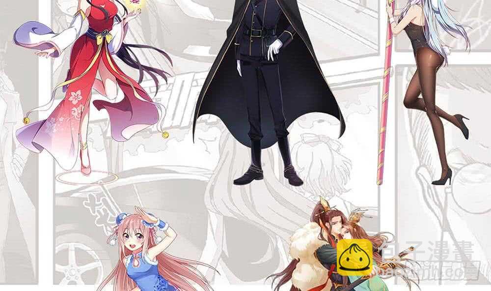 都是黑絲惹的禍 - 第37話 我叫陳大全(2/2) - 1