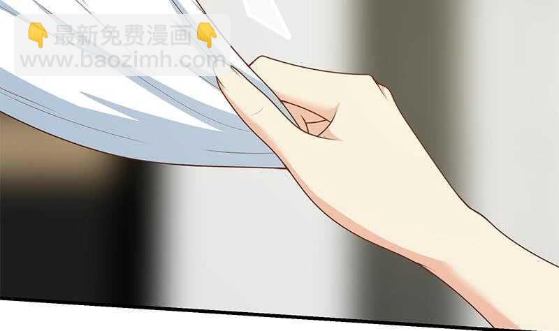 都是黑絲惹的禍 - 第37話 我叫陳大全(1/2) - 8