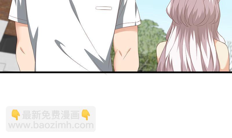 都是黑絲惹的禍 - 第二季 第112話 神助攻(2/2) - 1