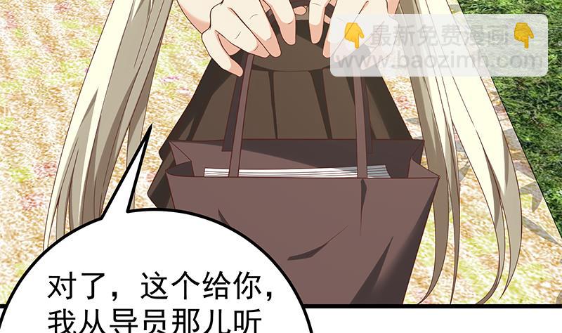 都是黑絲惹的禍 - 第二季 第114話 奈姐的決心(1/2) - 6