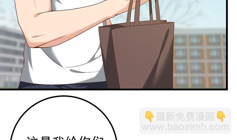 都是黑絲惹的禍 - 第二季 第114話 奈姐的決心(1/2) - 1