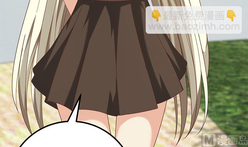 都是黑絲惹的禍 - 第二季 第114話 奈姐的決心(1/2) - 4