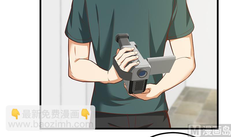 都是黑絲惹的禍 - 第二季 第117話 舊識再登場(1/2) - 4