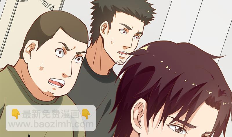 都是黑絲惹的禍 - 第二季 第117話 舊識再登場(1/2) - 6