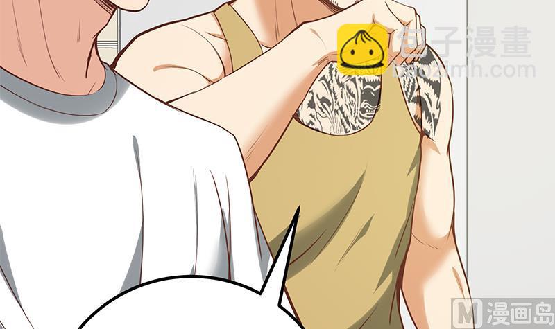 都是黑絲惹的禍 - 第二季 第117話 舊識再登場(1/2) - 1