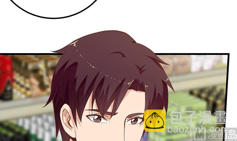 都是黑絲惹的禍 - 第二季 第121話 古裝的相凌(1/2) - 6