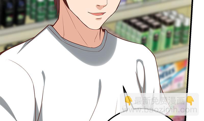 都是黑絲惹的禍 - 第二季 第121話 古裝的相凌(1/2) - 7