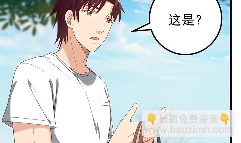 都是黑絲惹的禍 - 第二季 第125話 我懂你的意思(1/2) - 8