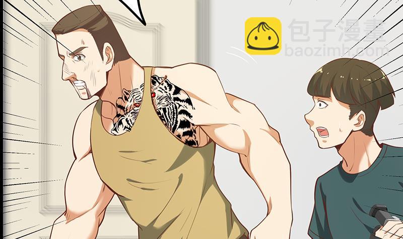 都是黑絲惹的禍 - 第二季 第129話 當場反殺 - 2