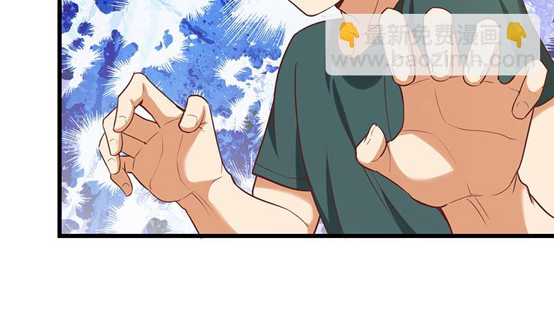 都是黑絲惹的禍 - 第二季 第129話 當場反殺 - 4