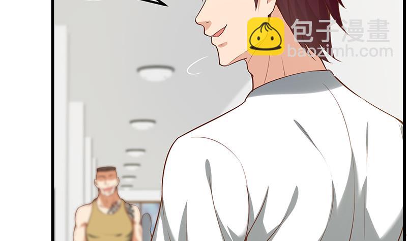 都是黑絲惹的禍 - 第二季 第129話 當場反殺 - 4