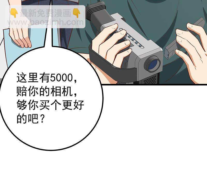 都是黑絲惹的禍 - 第二季 第129話 當場反殺 - 1