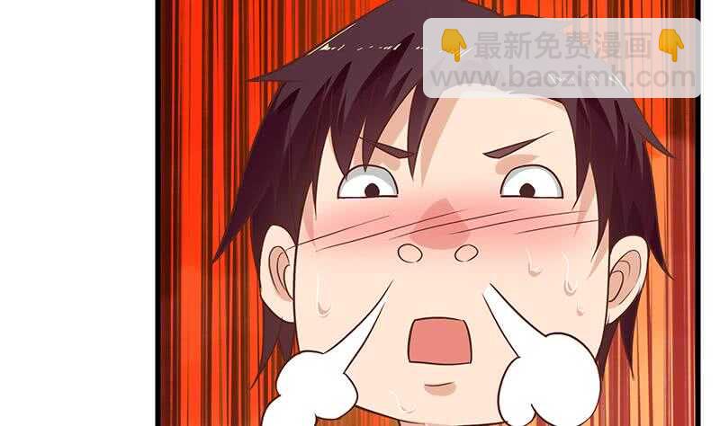 都是黑絲惹的禍 - 第二季 第131話 相凌的絲襪腿(1/2) - 8