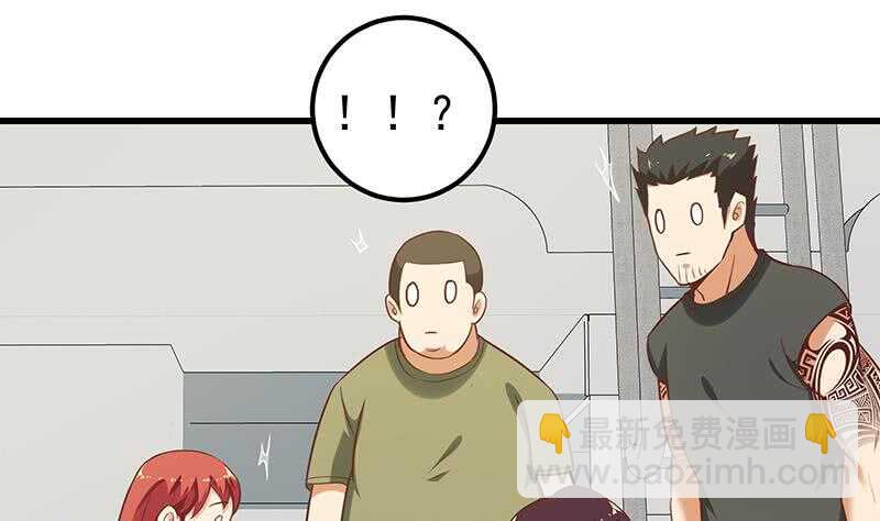 都是黑絲惹的禍 - 第二季 第131話 相凌的絲襪腿(1/2) - 4