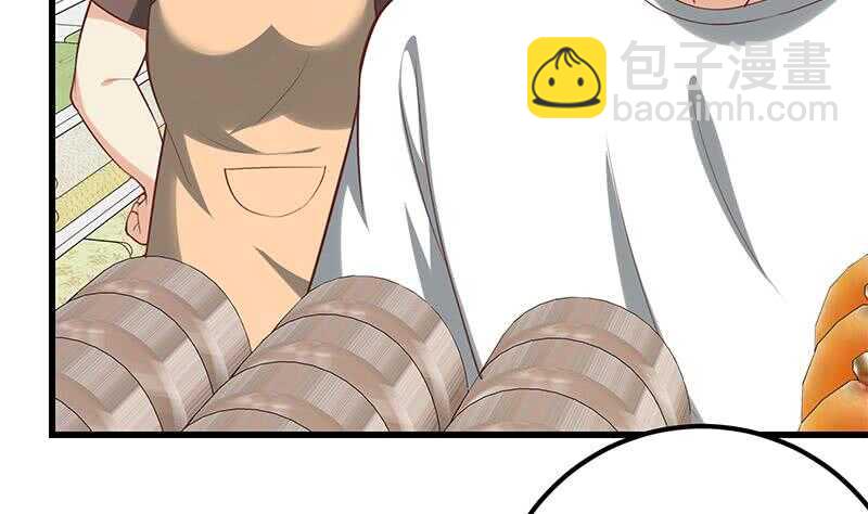 都是黑絲惹的禍 - 第二季 第131話 相凌的絲襪腿(1/2) - 3