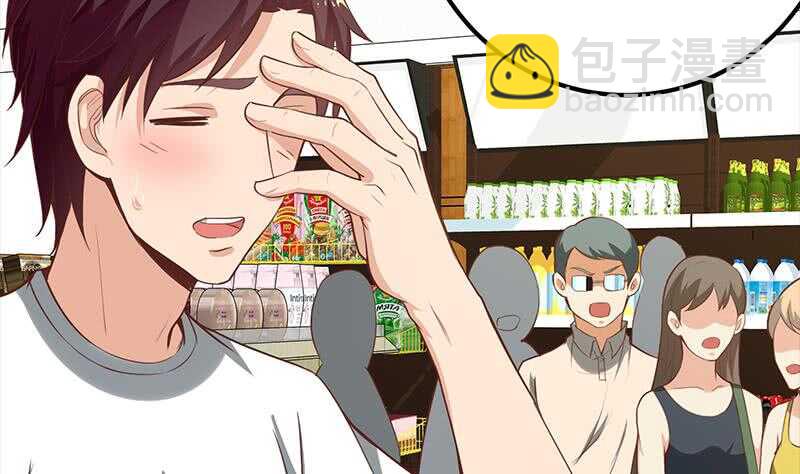 都是黑絲惹的禍 - 第二季 第131話 相凌的絲襪腿(1/2) - 2