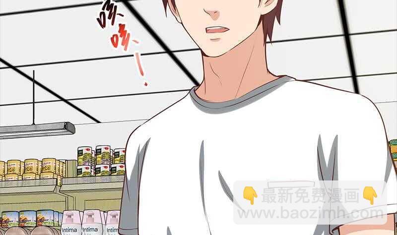 都是黑絲惹的禍 - 第二季 第131話 相凌的絲襪腿(2/2) - 1