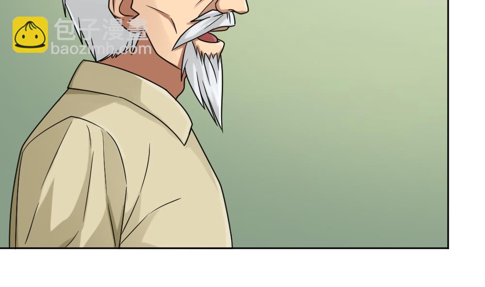 都是黑絲惹的禍 - 第39話 劉忙當班長 - 6