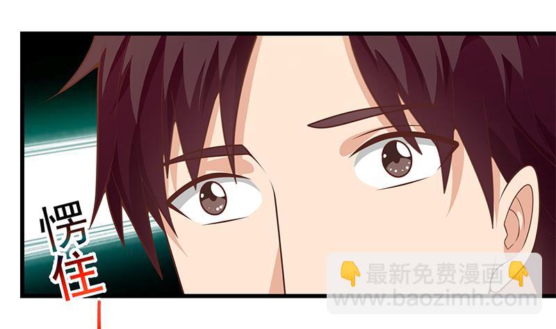 都是黑絲惹的禍 - 第二季 第133話 林露的絲襪展示(1/2) - 3