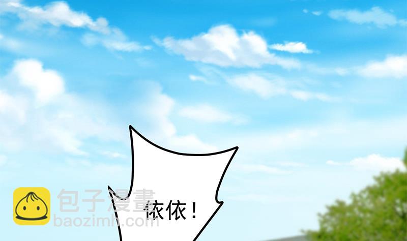 都是黑絲惹的禍 - 第二季 第133話 林露的絲襪展示(1/2) - 1