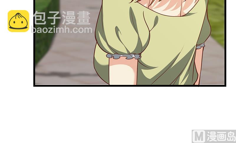 都是黑絲惹的禍 - 第二季 第133話 林露的絲襪展示(1/2) - 3