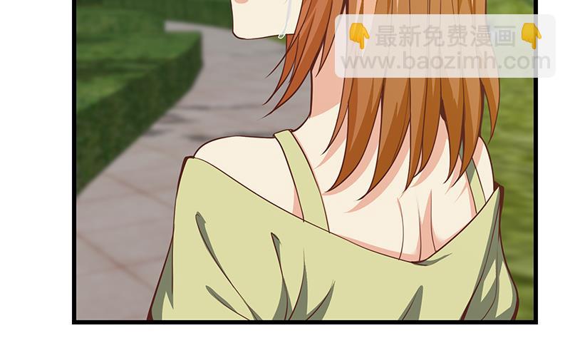 都是黑絲惹的禍 - 第二季 第133話 林露的絲襪展示(1/2) - 3